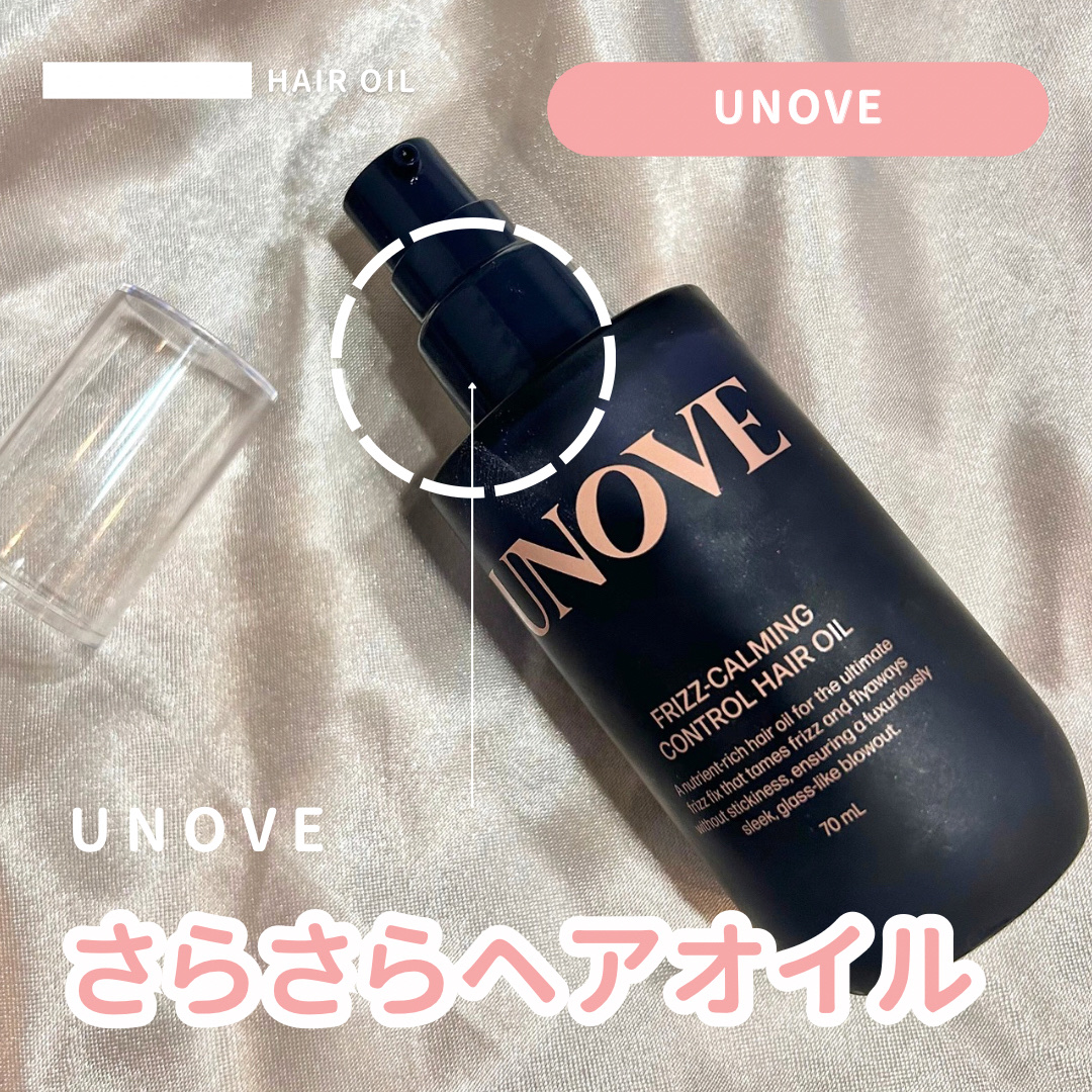 アノブ シルクオイルエッセンス/UNOVE/ヘアオイルを使ったクチコミ（1枚目）