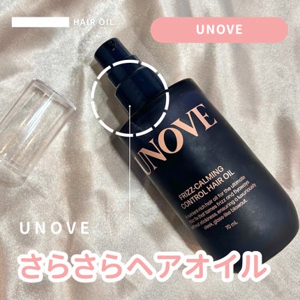 アノブ シルクオイルエッセンス/UNOVE/ヘアオイルを使ったクチコミ(1枚目)