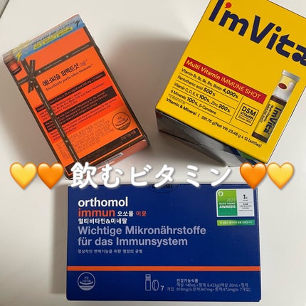 エナシスルパーフェクトショットイミューン+/DAEWOONG/栄養ドリンクを使ったクチコミ(1枚目)