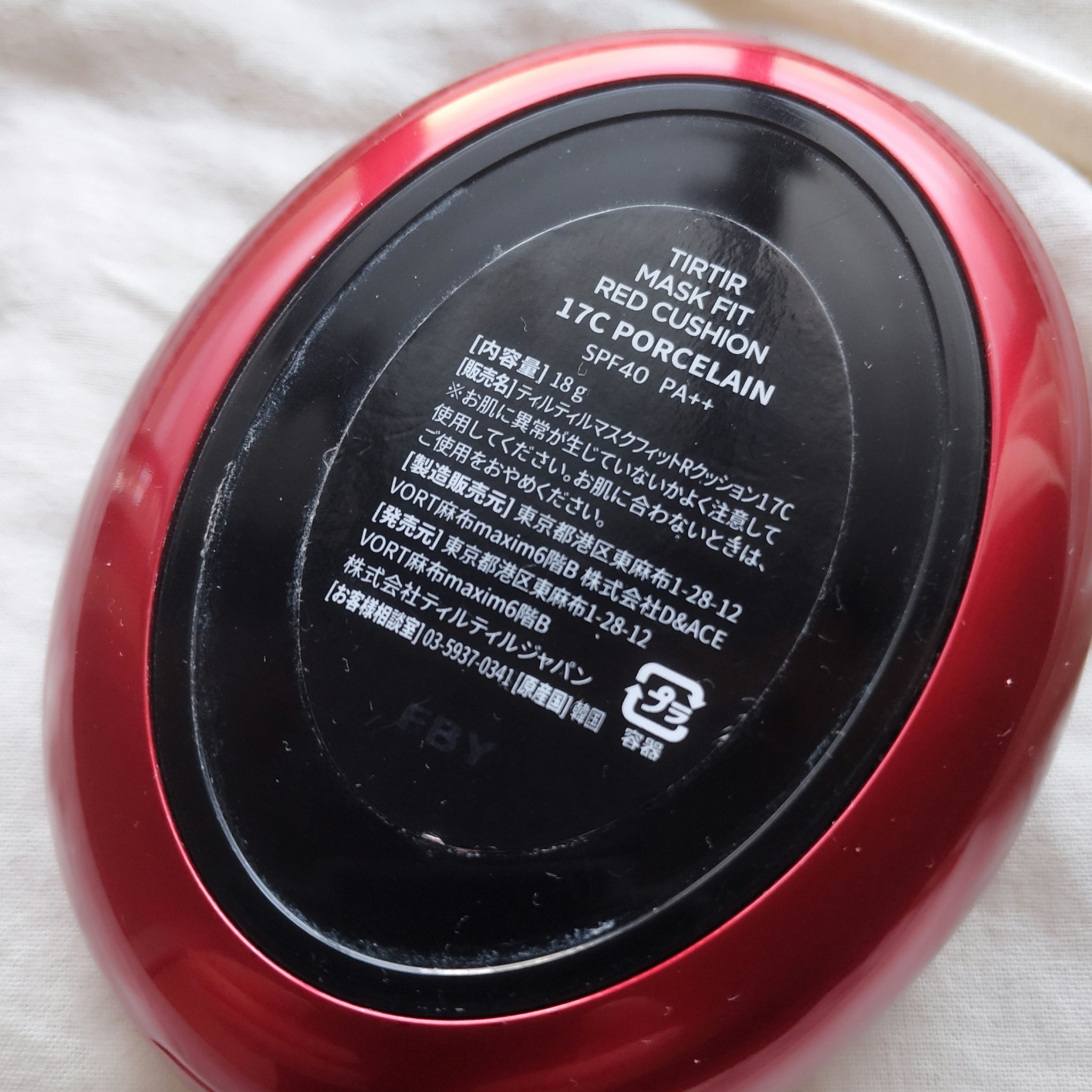 マスク フィット レッド クッション/TIRTIR(ティルティル)/クッションファンデーションを使ったクチコミ（3枚目）