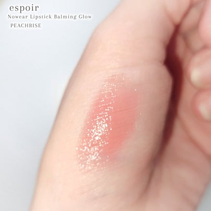 ノーウェアリップスティック バーミンググロー/espoir/口紅を使ったクチコミ(3枚目)