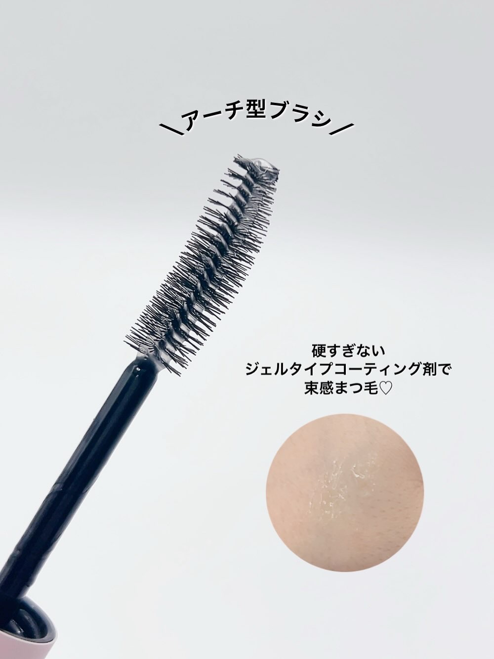 コスノリ アイラッシュティンティングセラム/COSNORI/まつげ美容液を使ったクチコミ（3枚目）