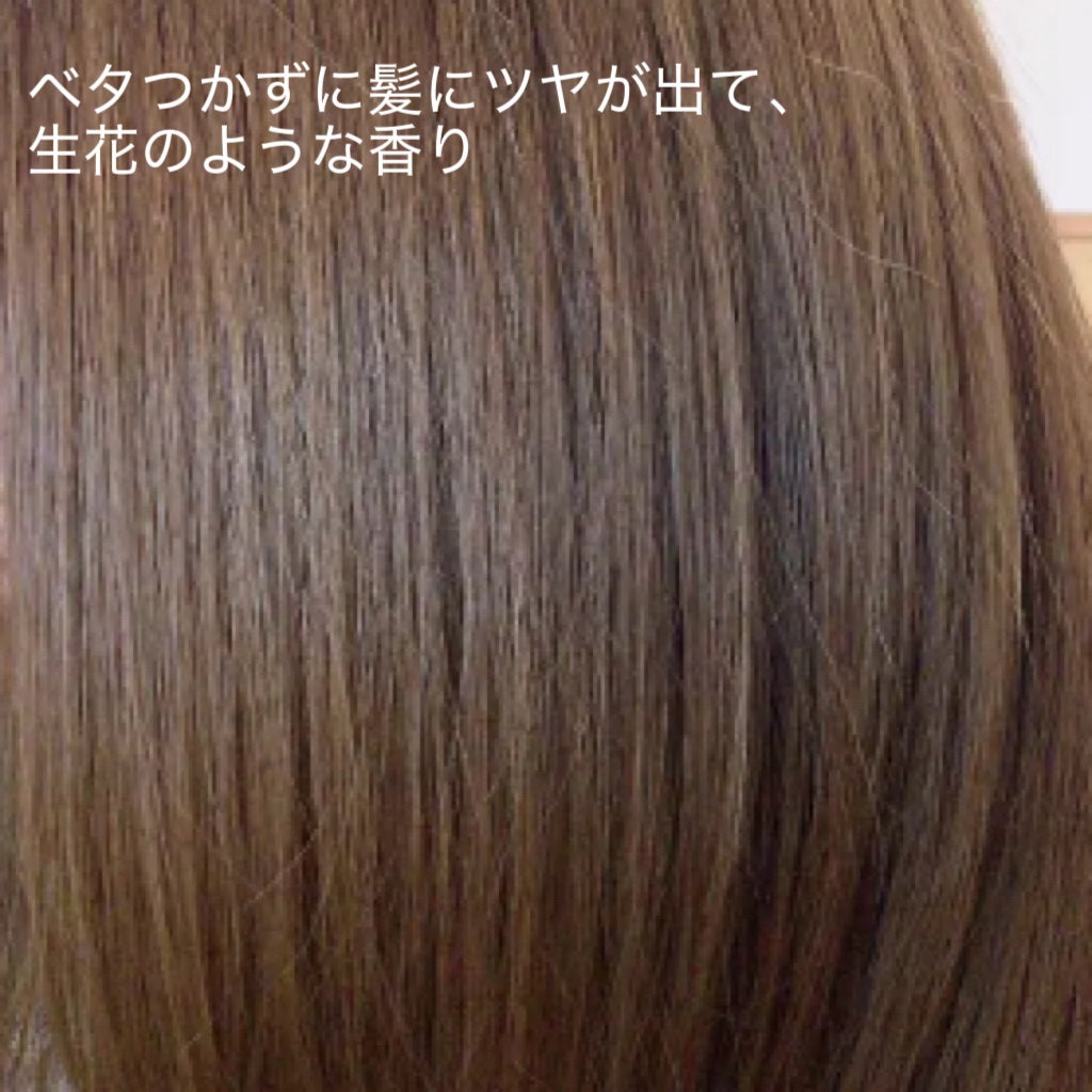 ヘアパフュームミスト ドゥチューリップ/TOUN28/ヘアミストを使ったクチコミ(4枚目)