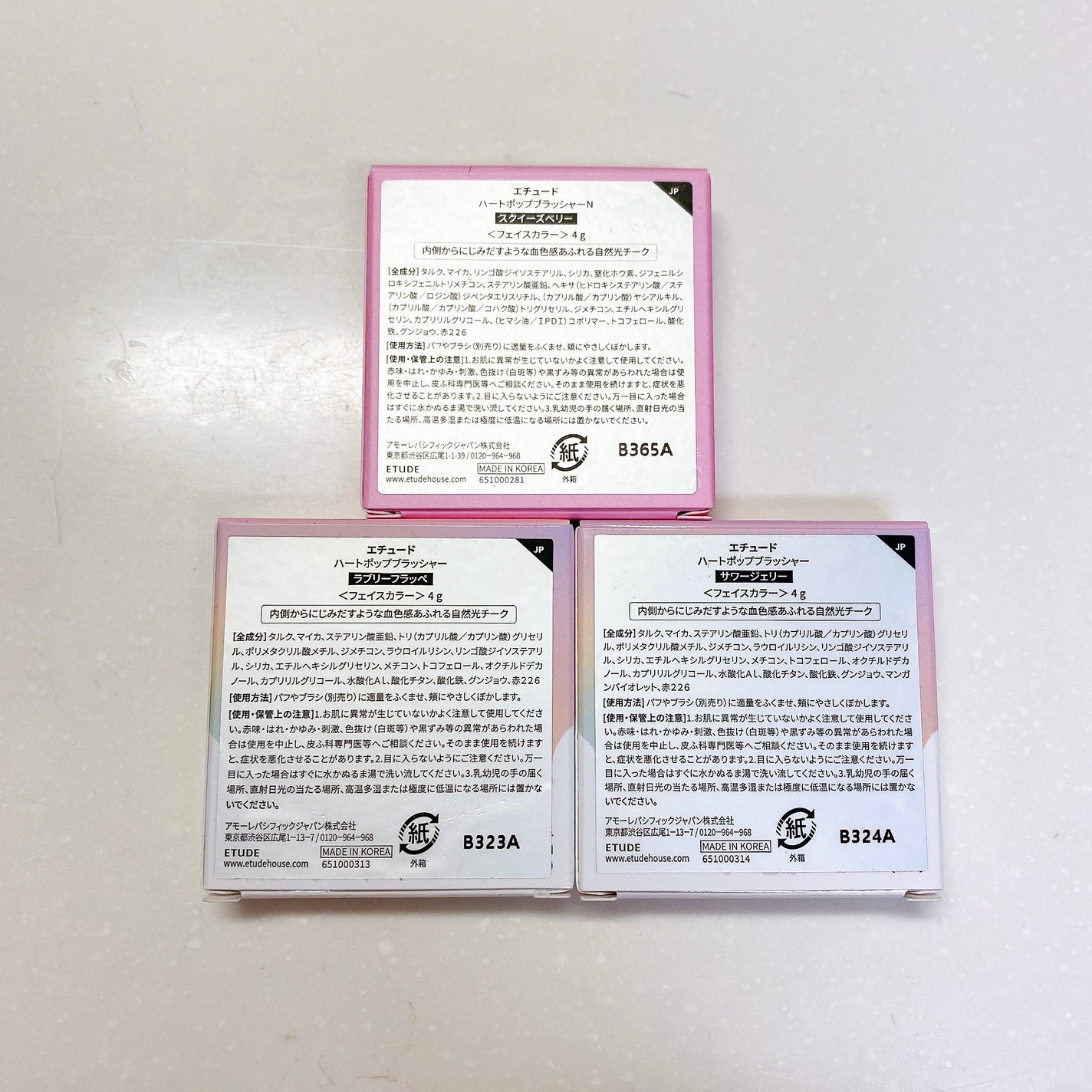 ハートポップブラッシャー/ETUDE/パウダーチークを使ったクチコミ(5枚目)