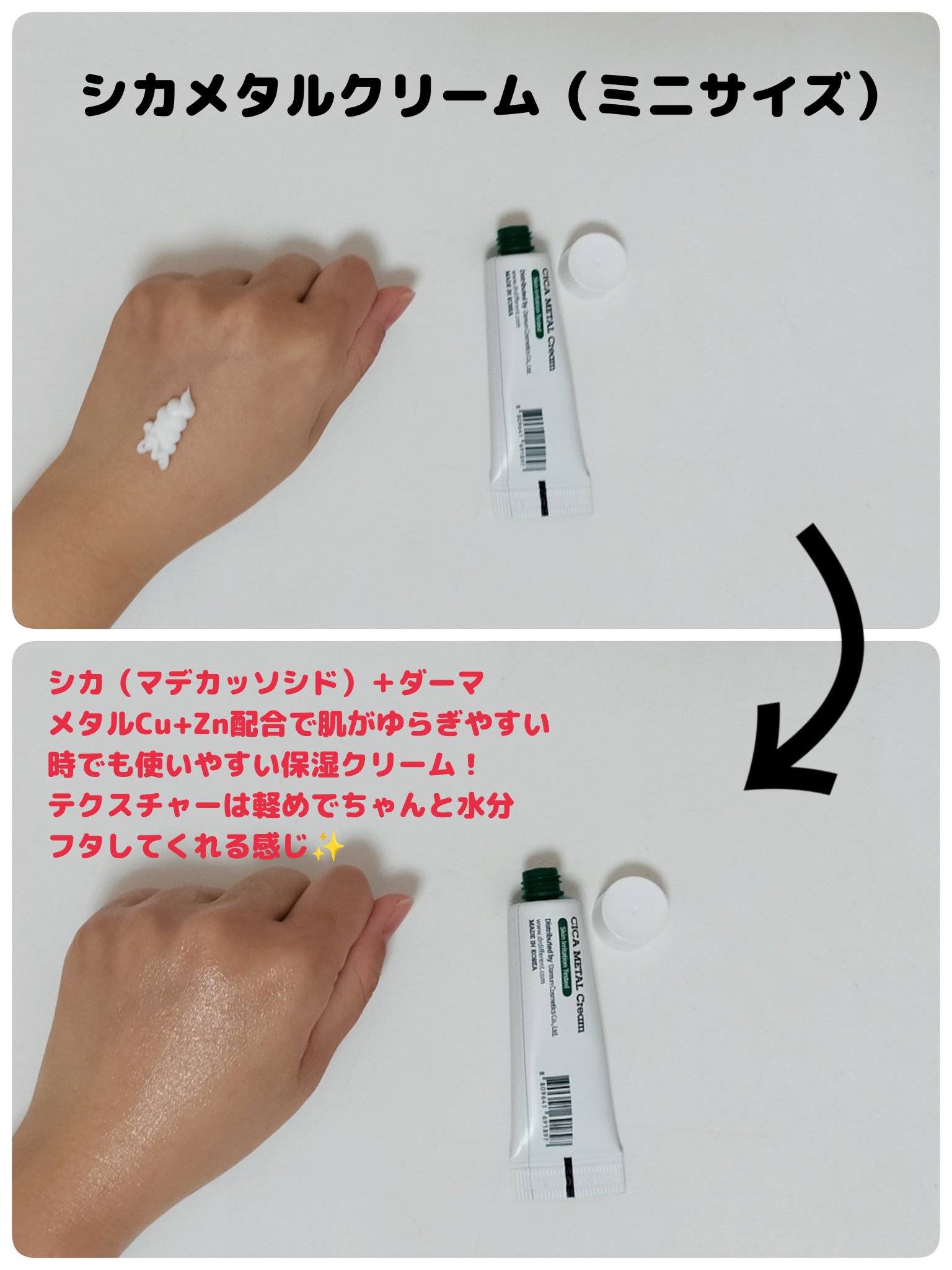 を使ったクチコミ（3枚目）