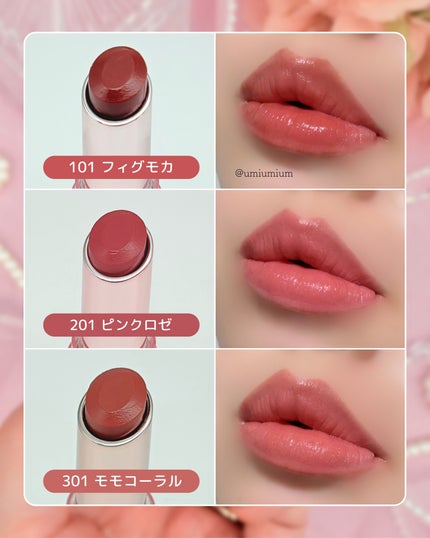 ラスティンググロスリップN/CEZANNE/口紅・グロス・リップライナー・リップケアを使ったクチコミ(4枚目)