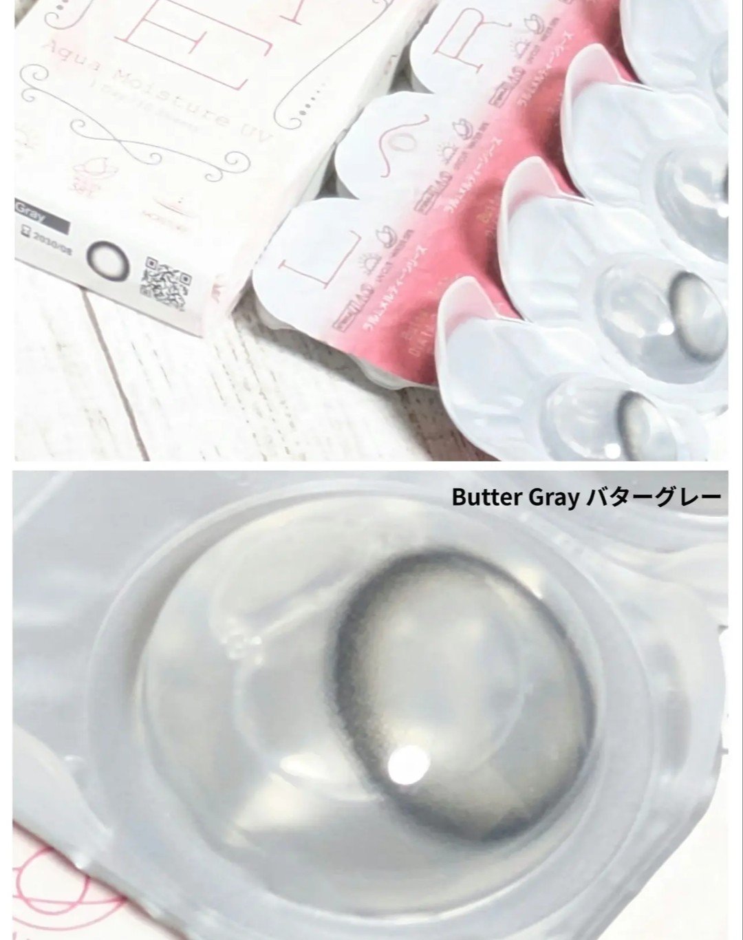 LARME MELTY SERIES(ラルムメルティシリーズ)/LARME/ワンデー（１DAY）カラコンを使ったクチコミ（2枚目）