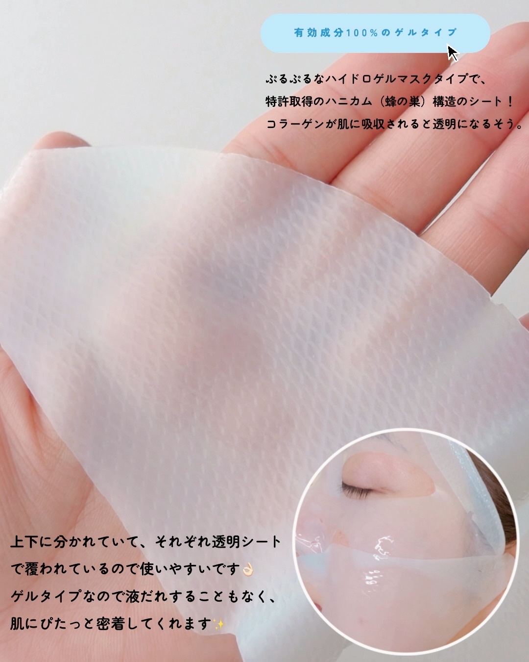 パーフェクト リアル パフォーマンス ヒアルコラーゲ ンマスクパック /ダーマフィックス/シートマスク・パックを使ったクチコミ（3枚目）