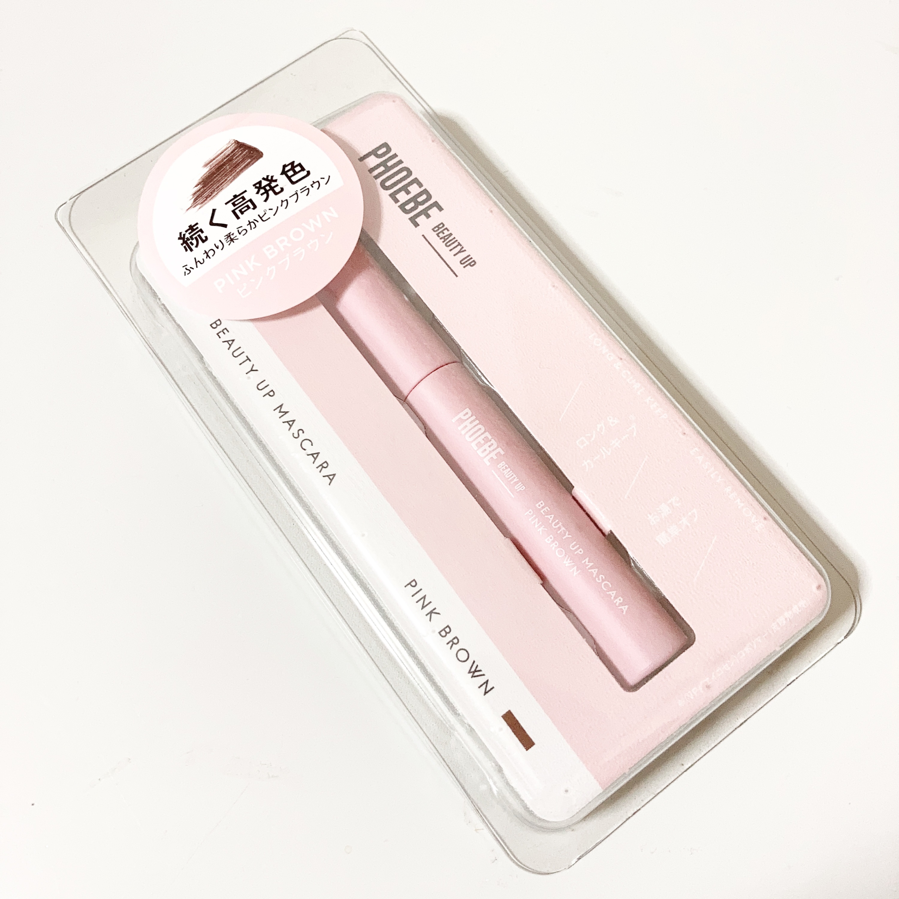 ビューティーアップマスカラ/PHOEBE BEAUTY UP/マスカラを使ったクチコミ（1枚目）