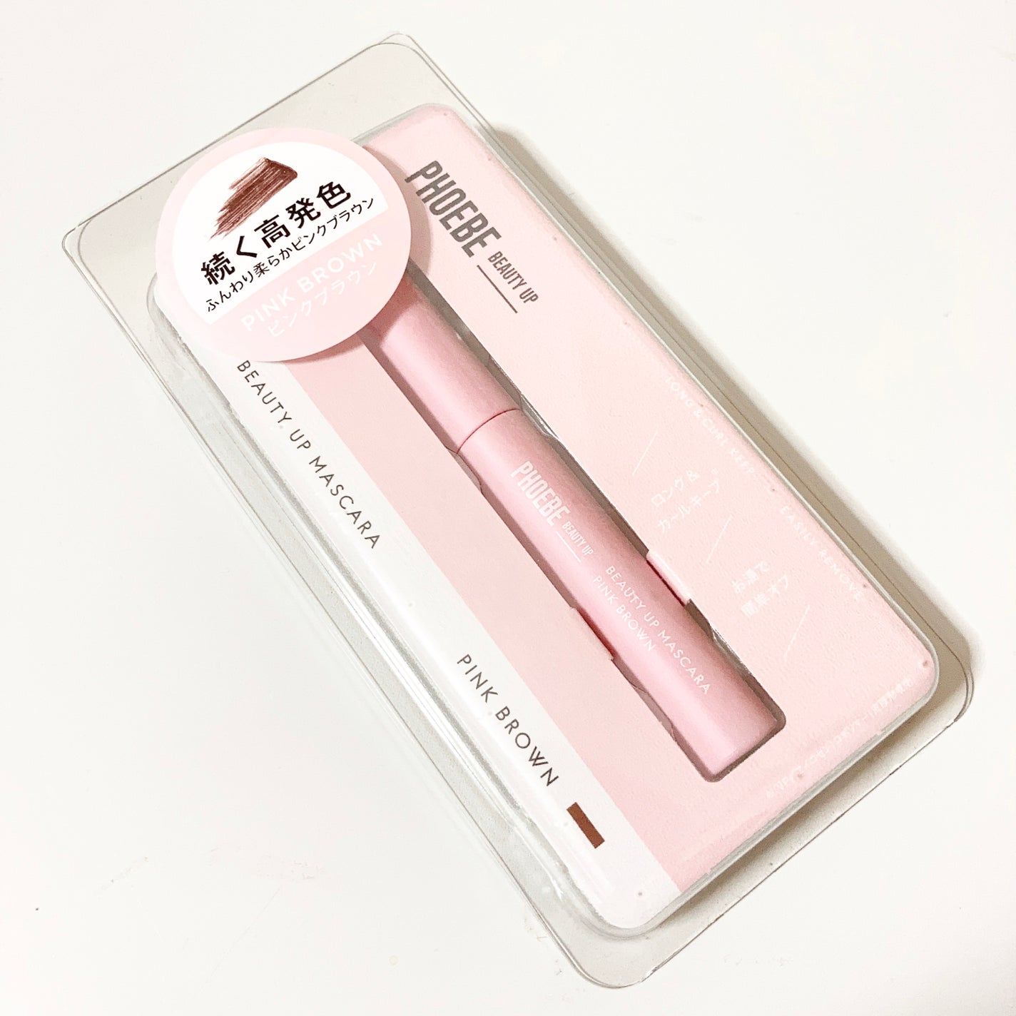 ビューティーアップマスカラ/PHOEBE BEAUTY UP/マスカラを使ったクチコミ(1枚目)
