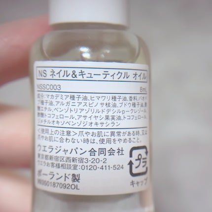 NSネイル&キューティクルオイル/O・P・I/ネイルオイル・トリートメントを使ったクチコミ(5枚目)