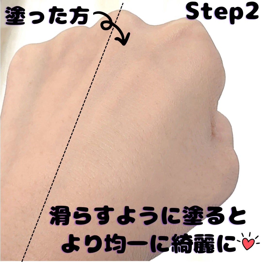 ドラマティックエッセンスクッション グロウ/マキアージュ/クッションファンデーションを使ったクチコミ(3枚目)