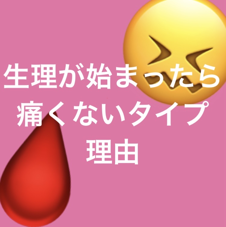 超熟睡®ショーツ/ソフィ/ナプキンを使ったクチコミ（1枚目）