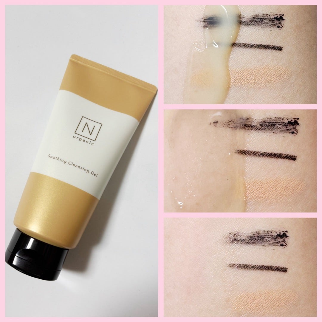 N organic Basic スージング クレンジングジェル/Ｎ organic/クレンジングジェルを使ったクチコミ（3枚目）
