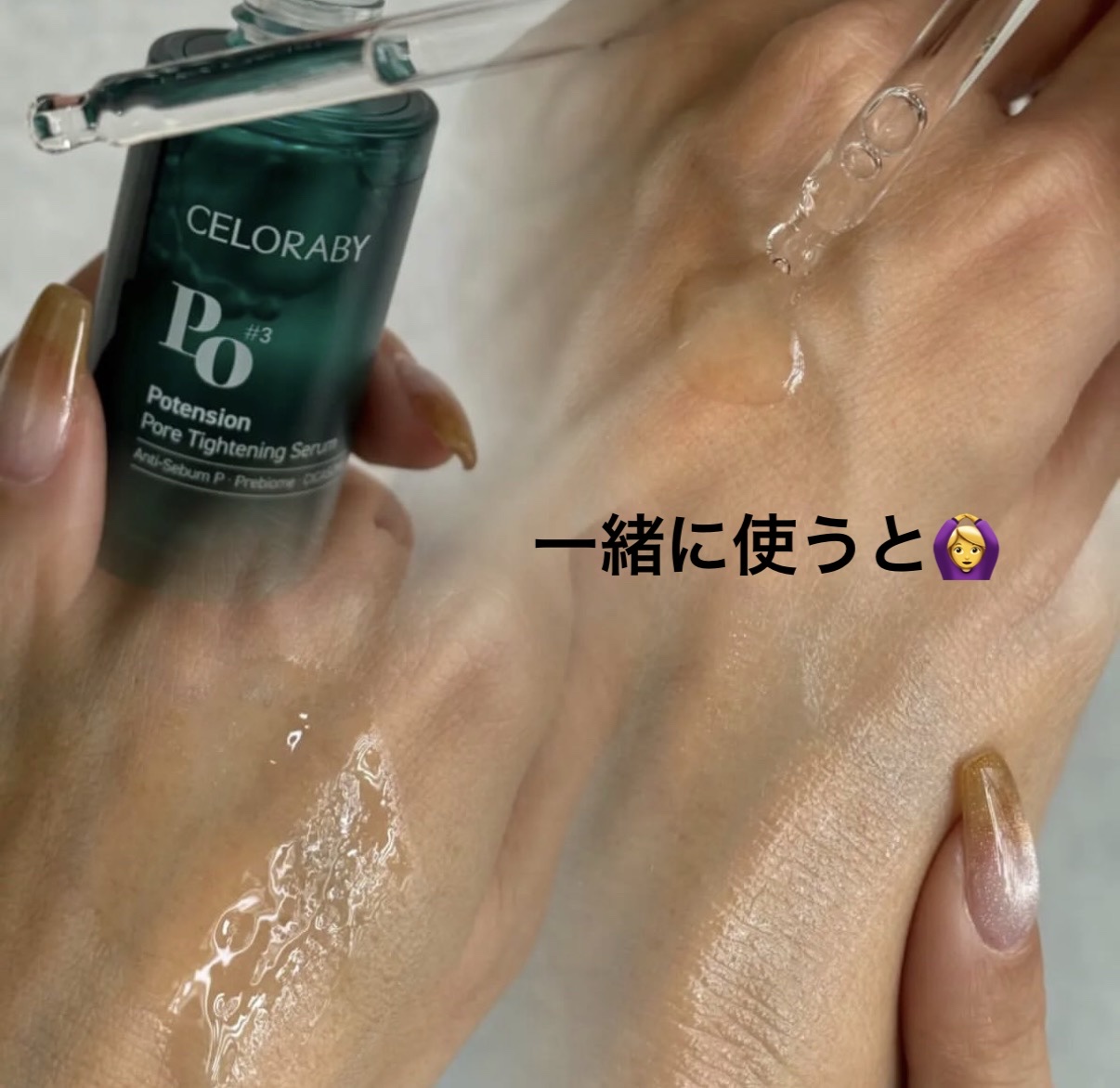 ペンタショット/CELORABY/美顔器・マッサージを使ったクチコミ（3枚目）