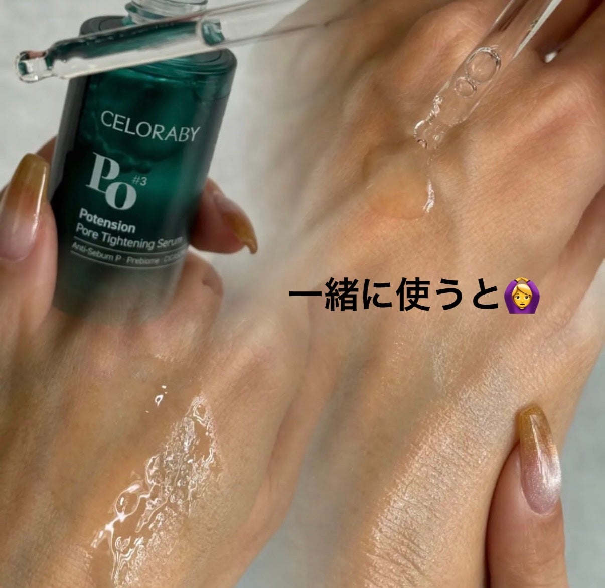 ペンタショット/CELORABY/美顔器・マッサージを使ったクチコミ(3枚目)