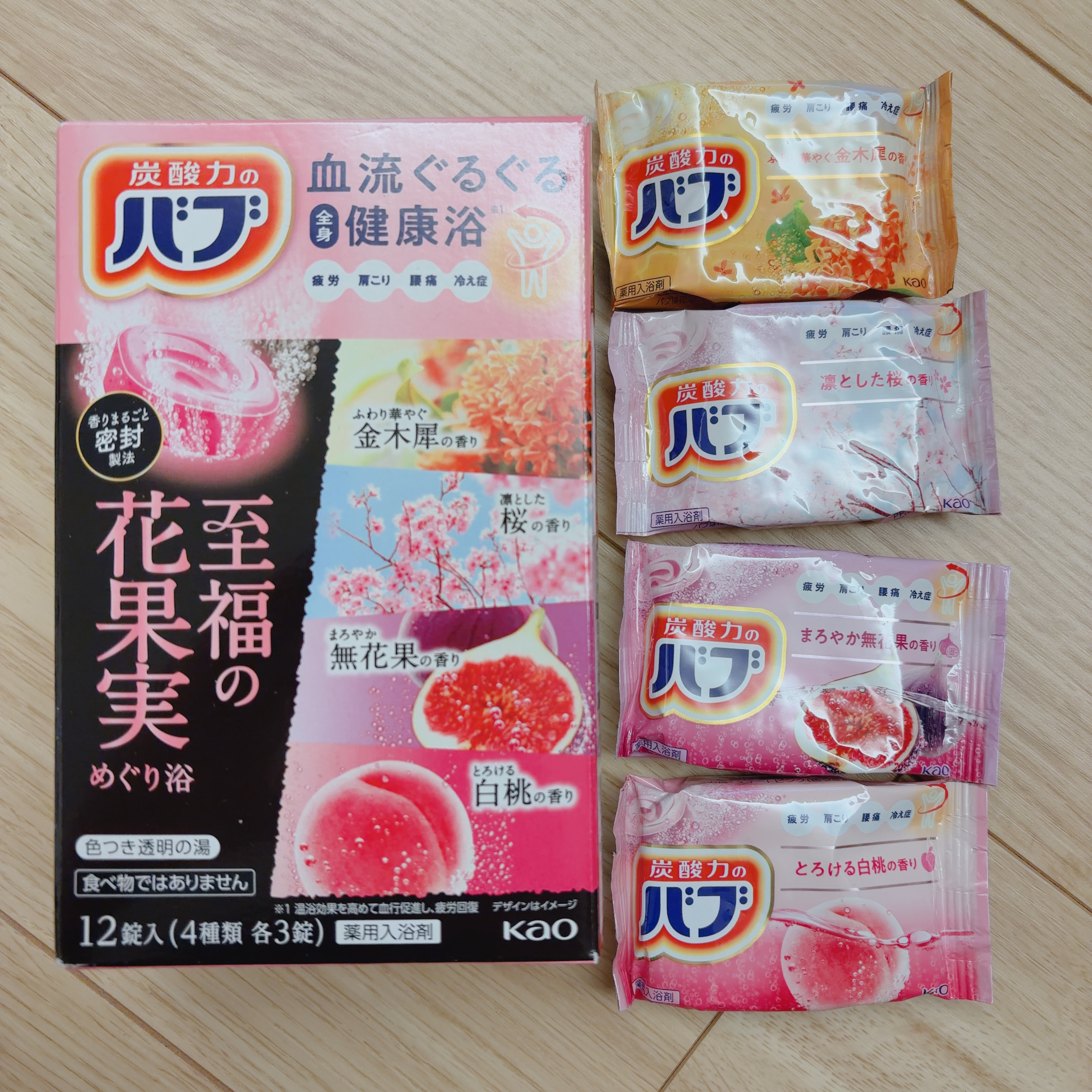 バブ　至福の花果実めぐり浴/バブ/入浴剤セットを使ったクチコミ（1枚目）