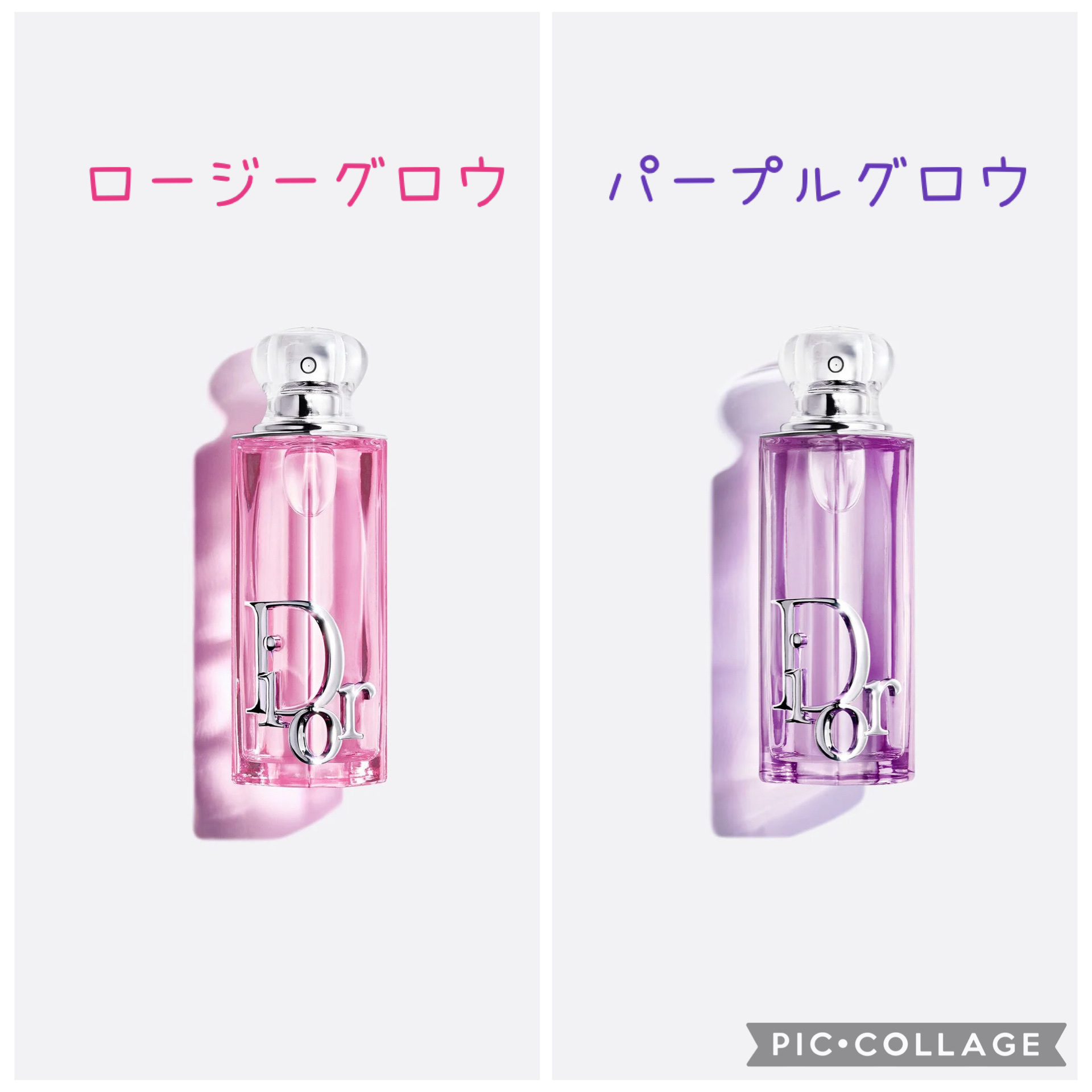 ディオールアディクト ロージーグロウ/ディオール/香水(レディース)を使ったクチコミ（1枚目）