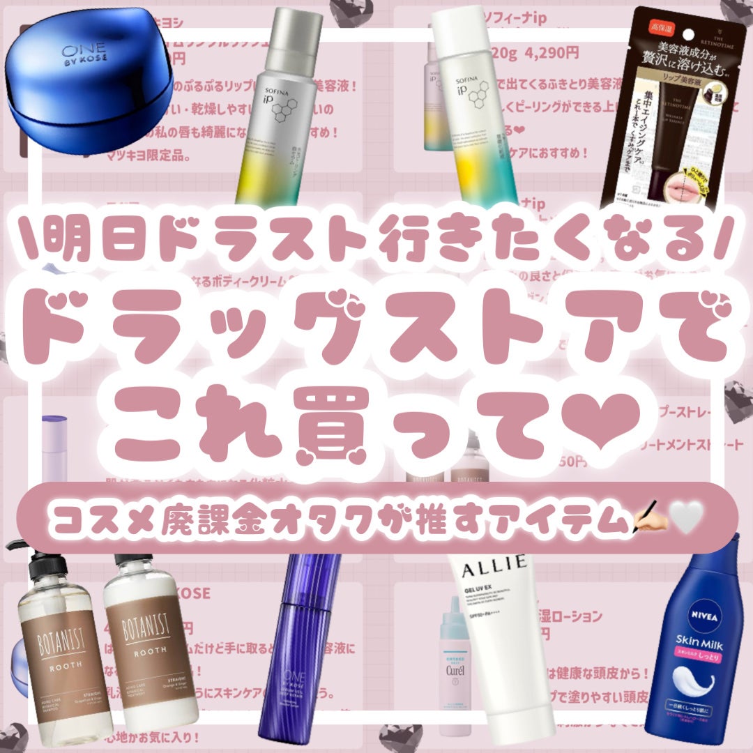 スキンミルク(しっとり)/ニベア/ボディミルクを使ったクチコミ(1枚目)