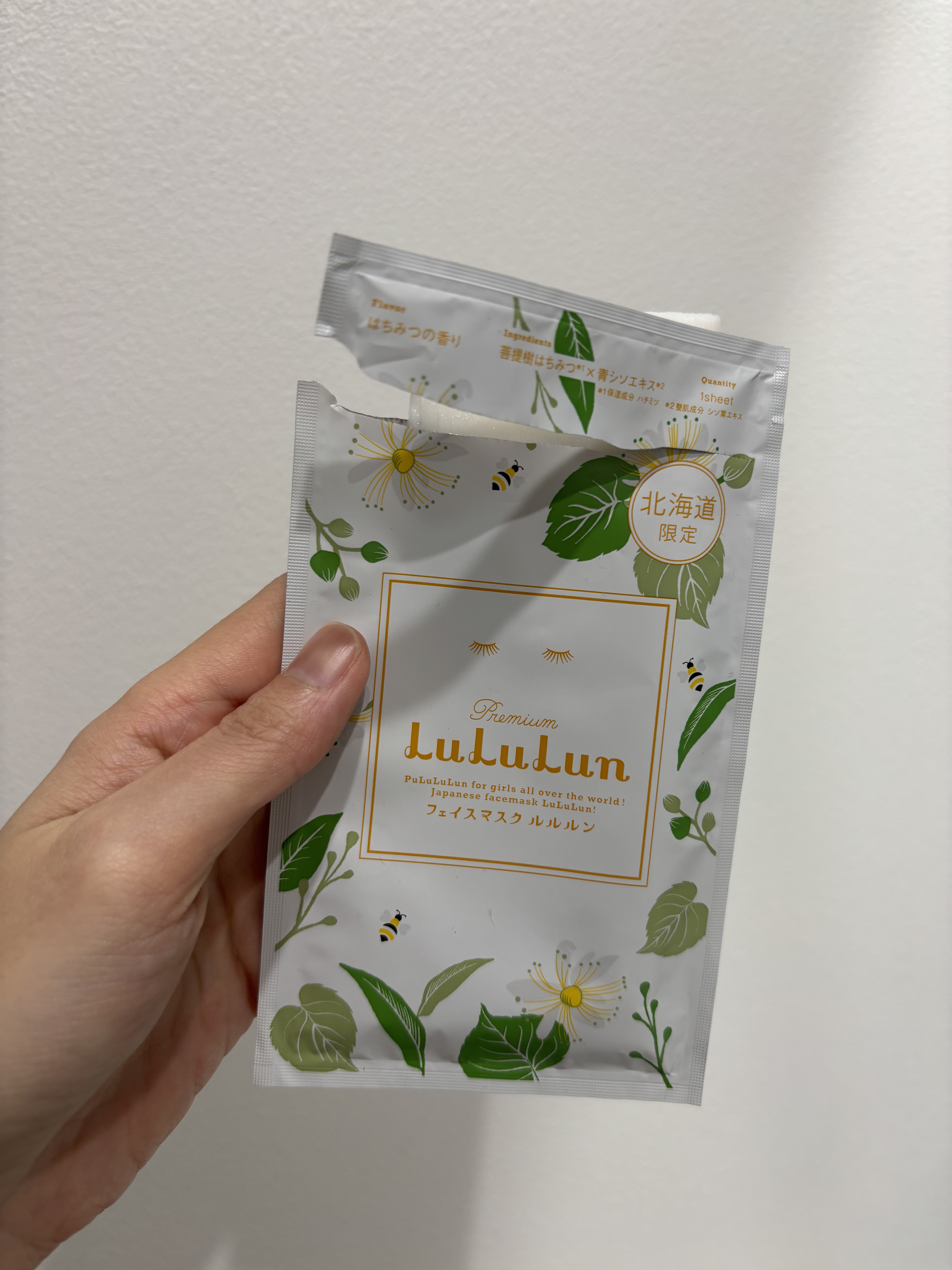 ルルルン 北海道ルルルン（はちみつの香り）のクチコミ「🐮🍦🍜🐮🍦🍜 🐮🍦🍜 🐮🍦🍜 🐮🍦

ルルルン🥞🍯❋･~♡北海道ルルルン
はちみつの香り✨️
.....」（3枚目）