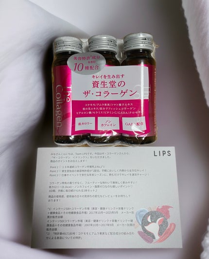 ザ・コラーゲン <ドリンク> /ザ・コラーゲン/美容ドリンクを使ったクチコミ(1枚目)