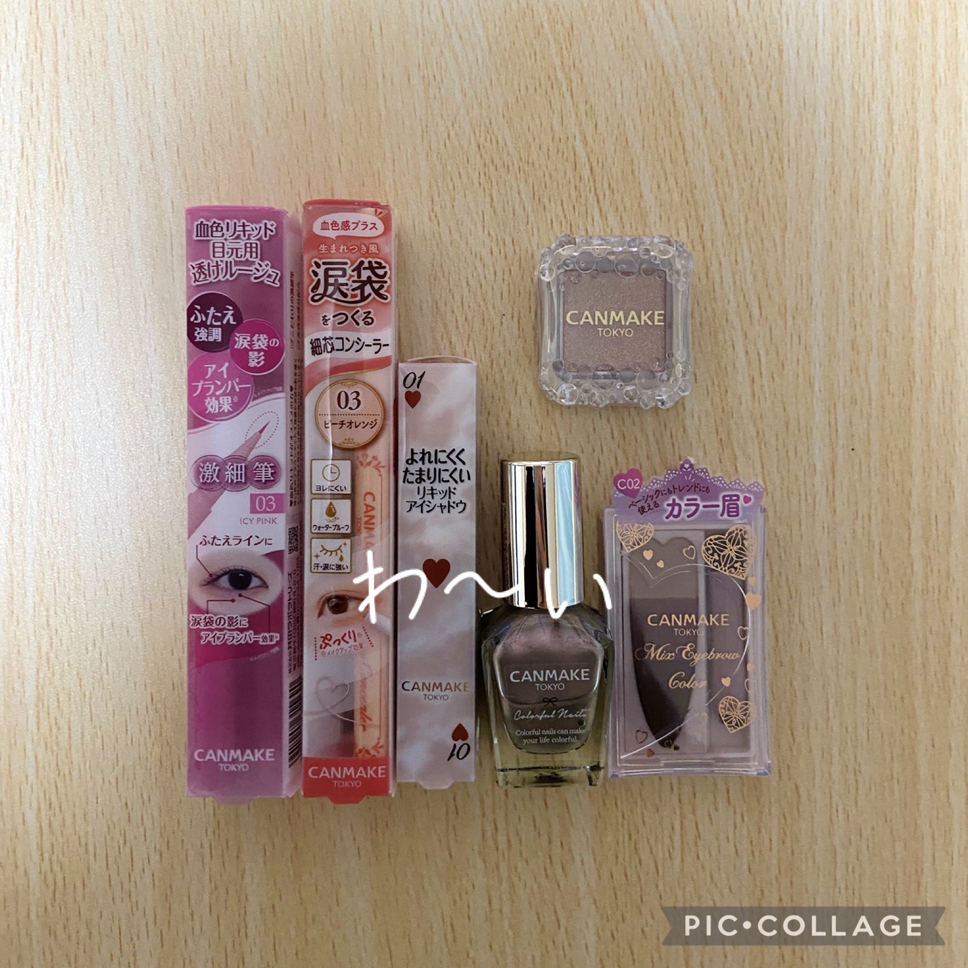 3wayスリムアイルージュライナー/キャンメイク/リキッドアイライナーを使ったクチコミ（2枚目）