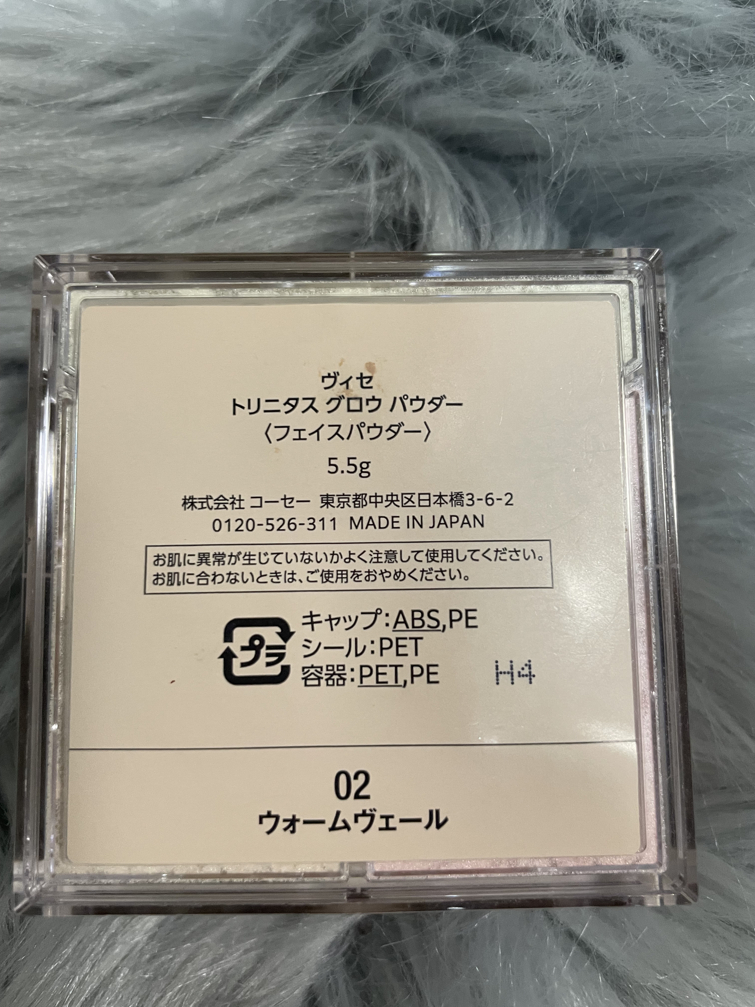 トリニタス グロウ パウダー/Visée/ルースパウダーを使ったクチコミ（3枚目）