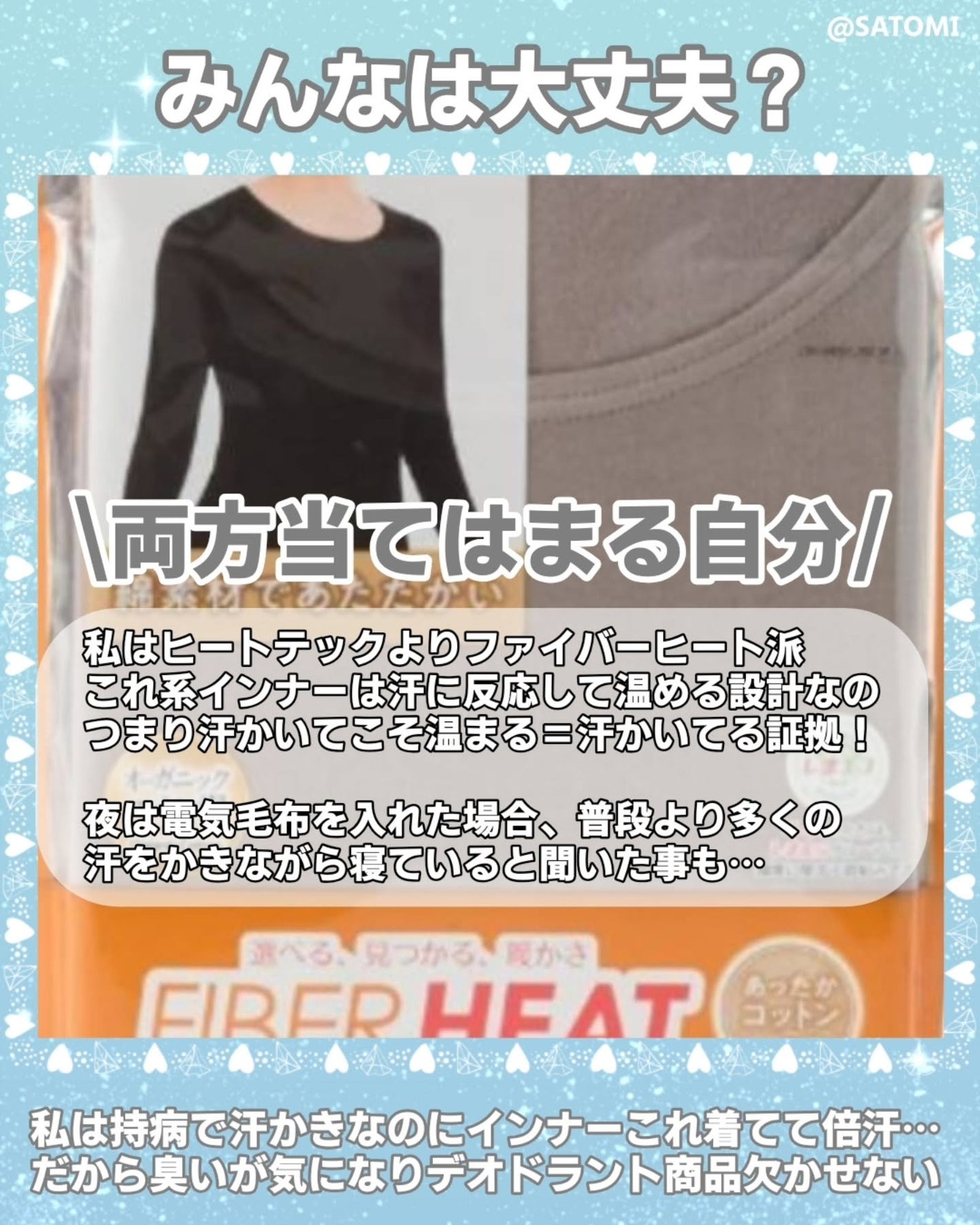 薬用さらさらデオドラントパウダー/デオナチュレ/デオドラント・制汗剤を使ったクチコミ(7枚目)