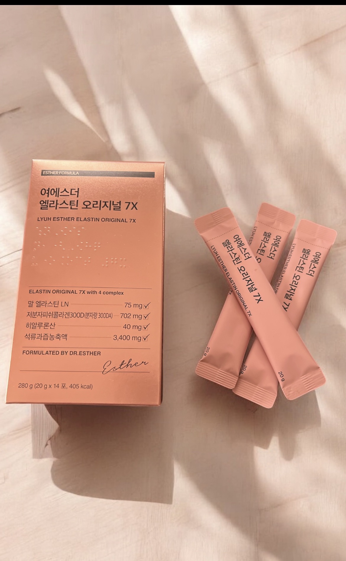 ヨエスターエラスチンオリジナル７X/ESTHER FORMULA/美容サプリメントを使ったクチコミ（1枚目）