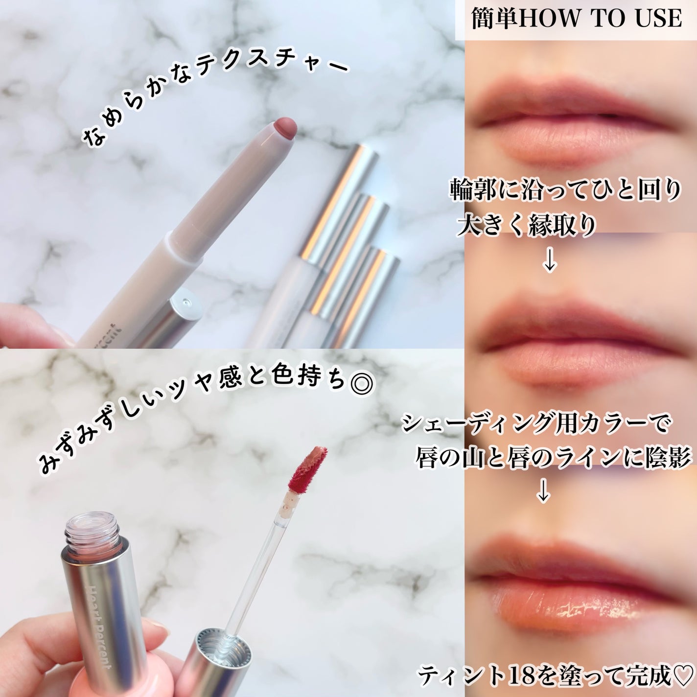 ドットオンムードワンウェイグロイティント/Heart Percent/リップティントを使ったクチコミ(2枚目)