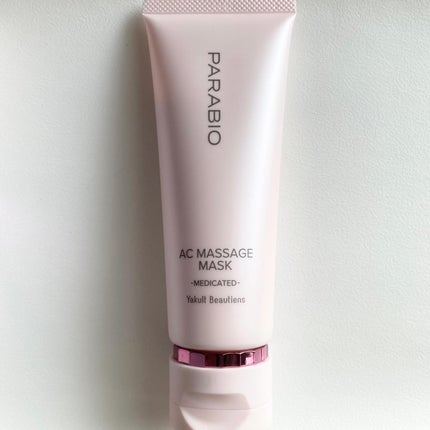 ACマッサージ/パラビオ/マッサージクリームを使ったクチコミ(2枚目)