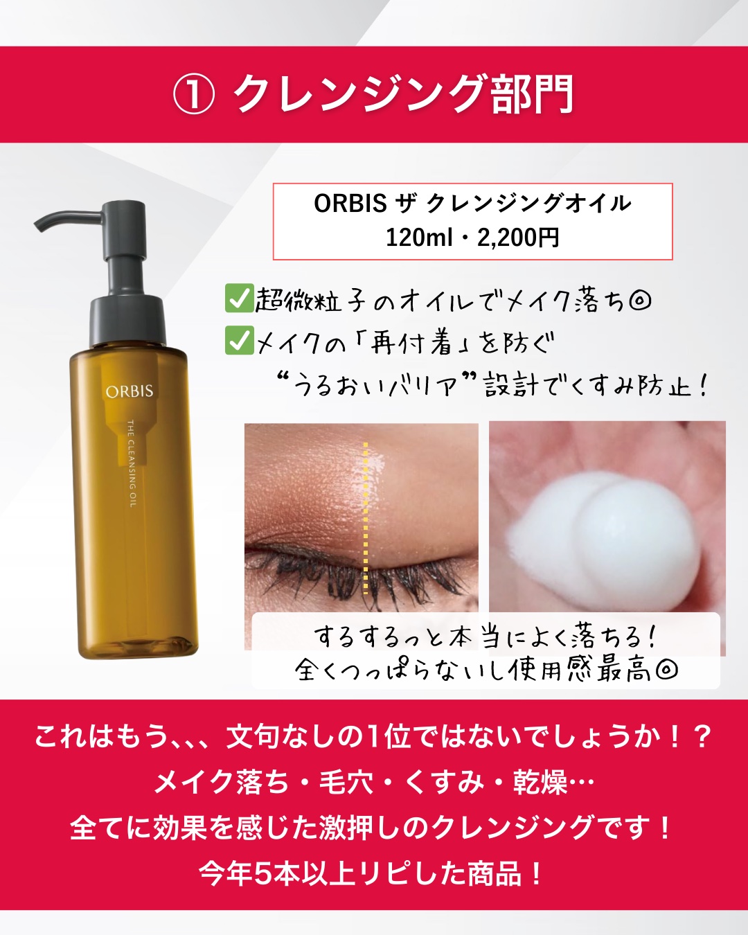 トータルV ファーミングクリーム/エリクシール/フェイスクリームを使ったクチコミ（3枚目）