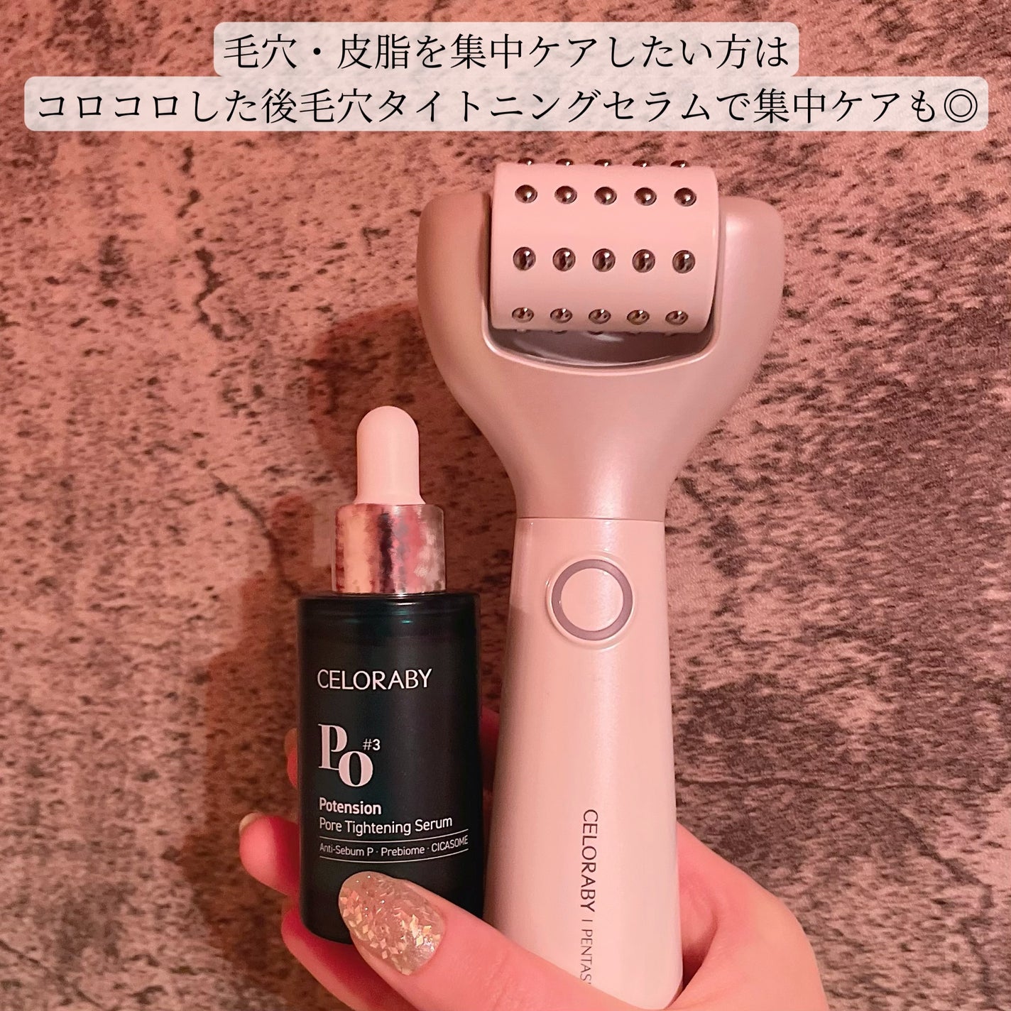 ペンタショット/CELORABY/美顔器・マッサージを使ったクチコミ(3枚目)