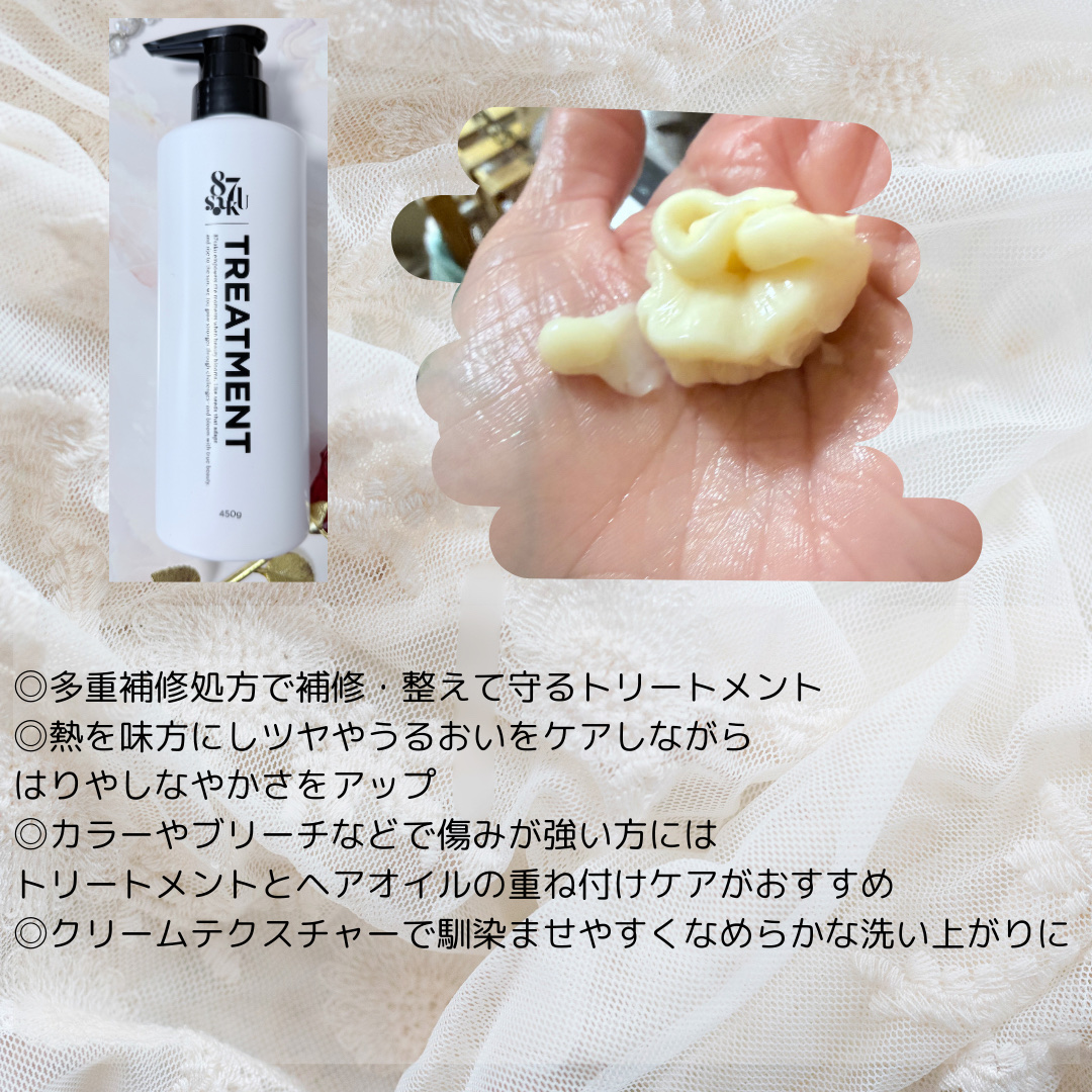 87saku ハナサク シルキーリペア シャンプー/トリートメント/87saku/市販シャンプーを使ったクチコミ（3枚目）