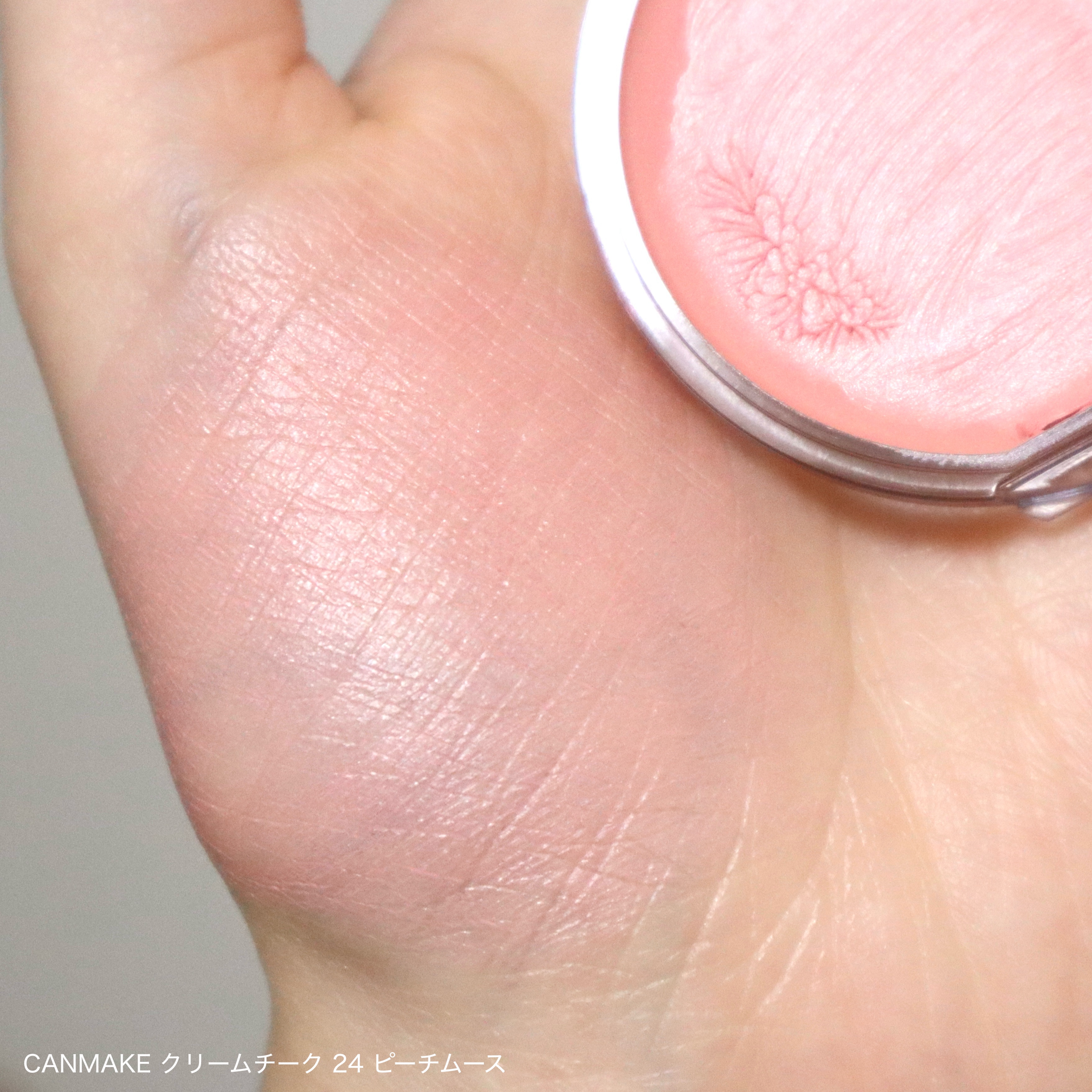 クリームチーク/キャンメイク/ジェル・クリームチークを使ったクチコミ（3枚目）
