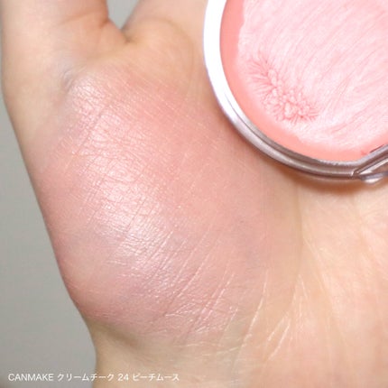 クリームチーク/キャンメイク/ジェル・クリームチークを使ったクチコミ(3枚目)