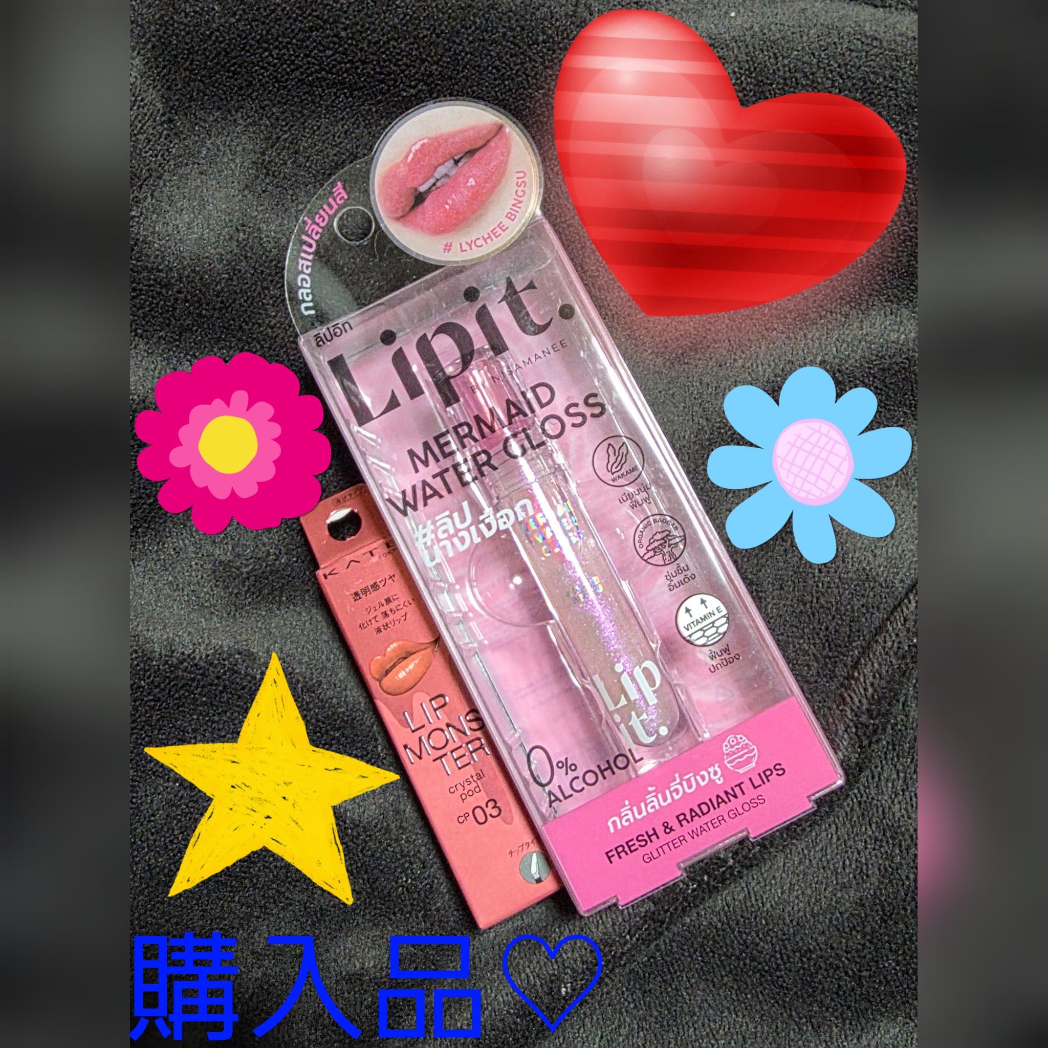 マーメイドウォーターグロス/Lipit./リップグロスを使ったクチコミ（1枚目）