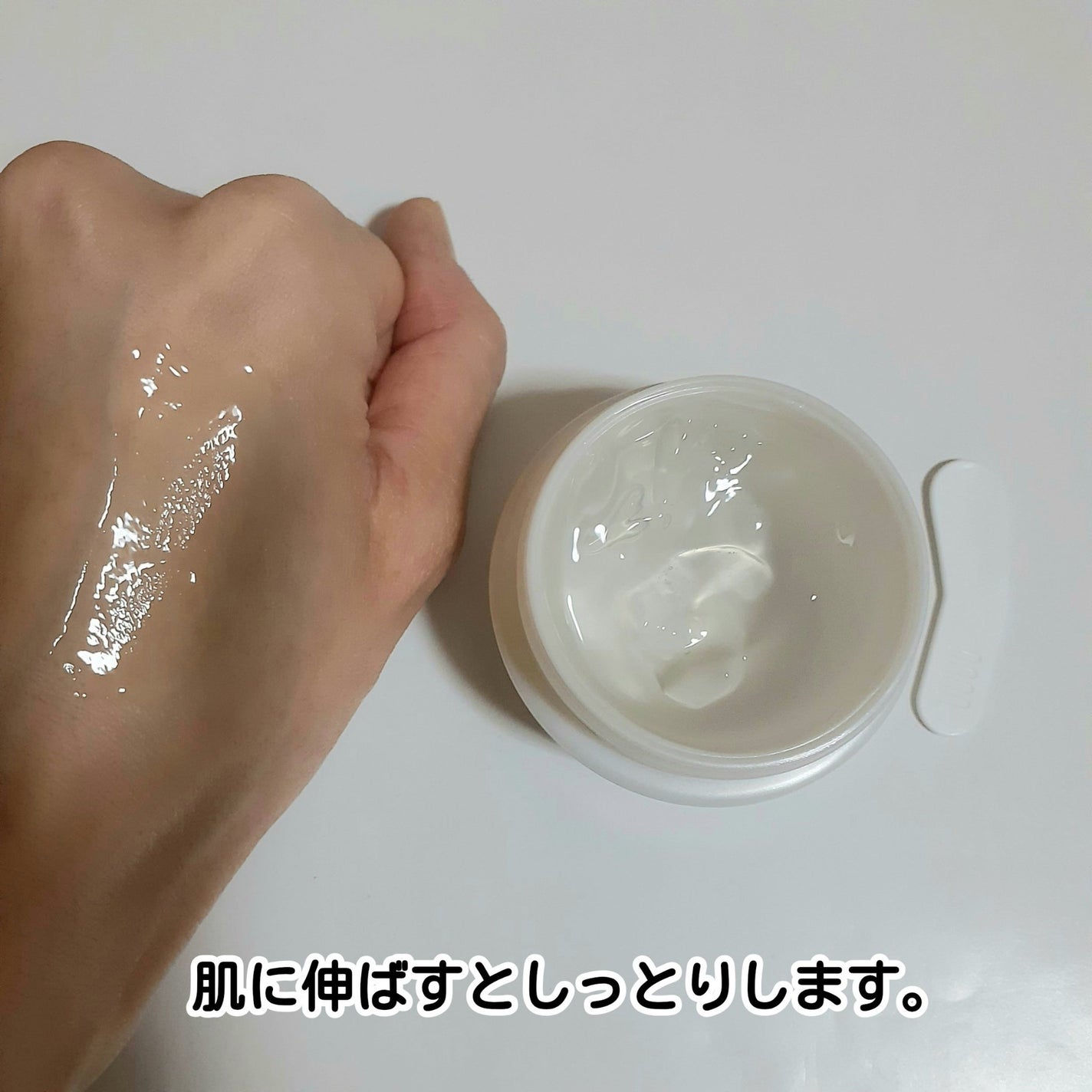 ナイトラッピングパック/イオナ エフ/フェイスクリームを使ったクチコミ(5枚目)