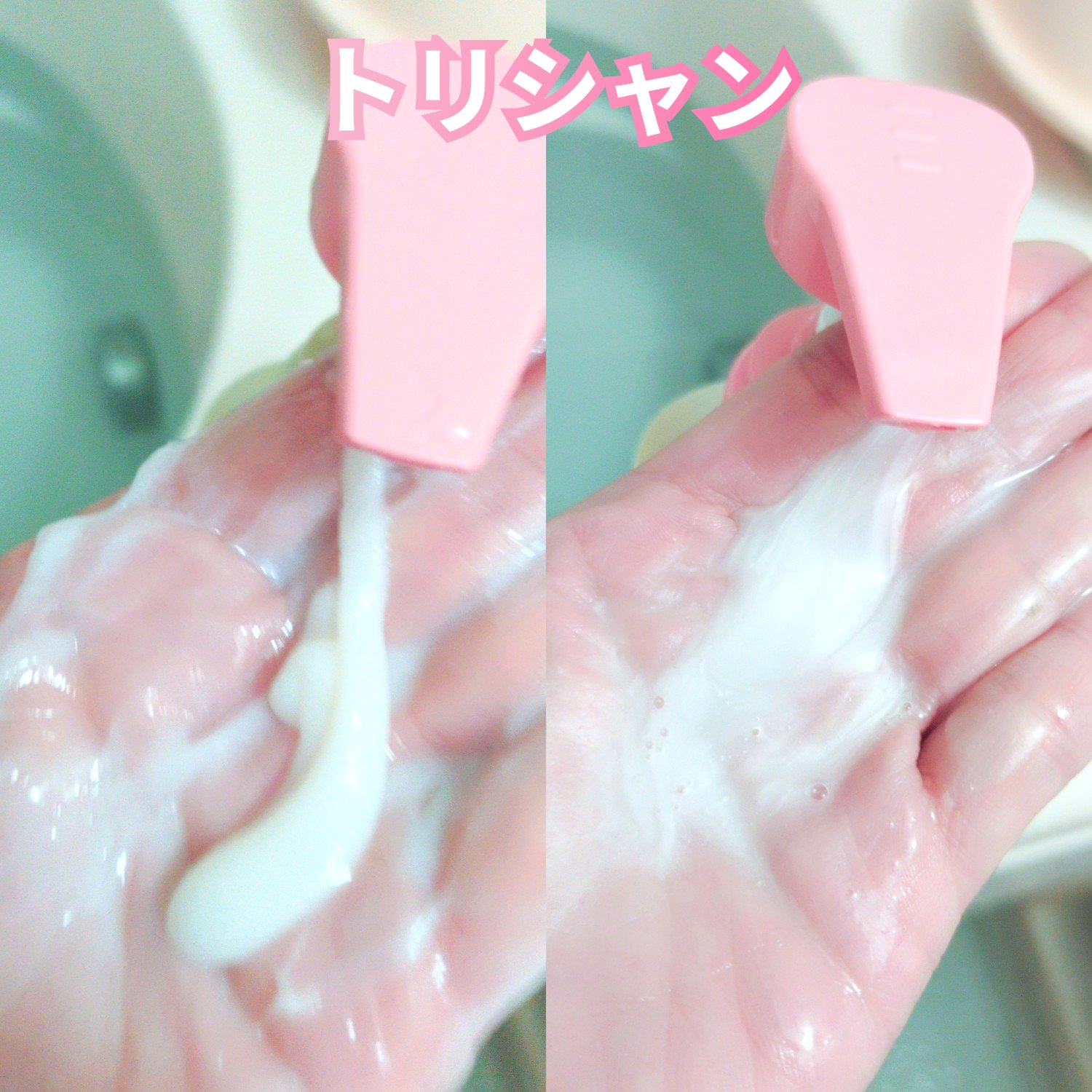 ラックス スーパーリッチシャイン サクラ ポンプペア/LUX/シャンプー・コンディショナーを使ったクチコミ（3枚目）