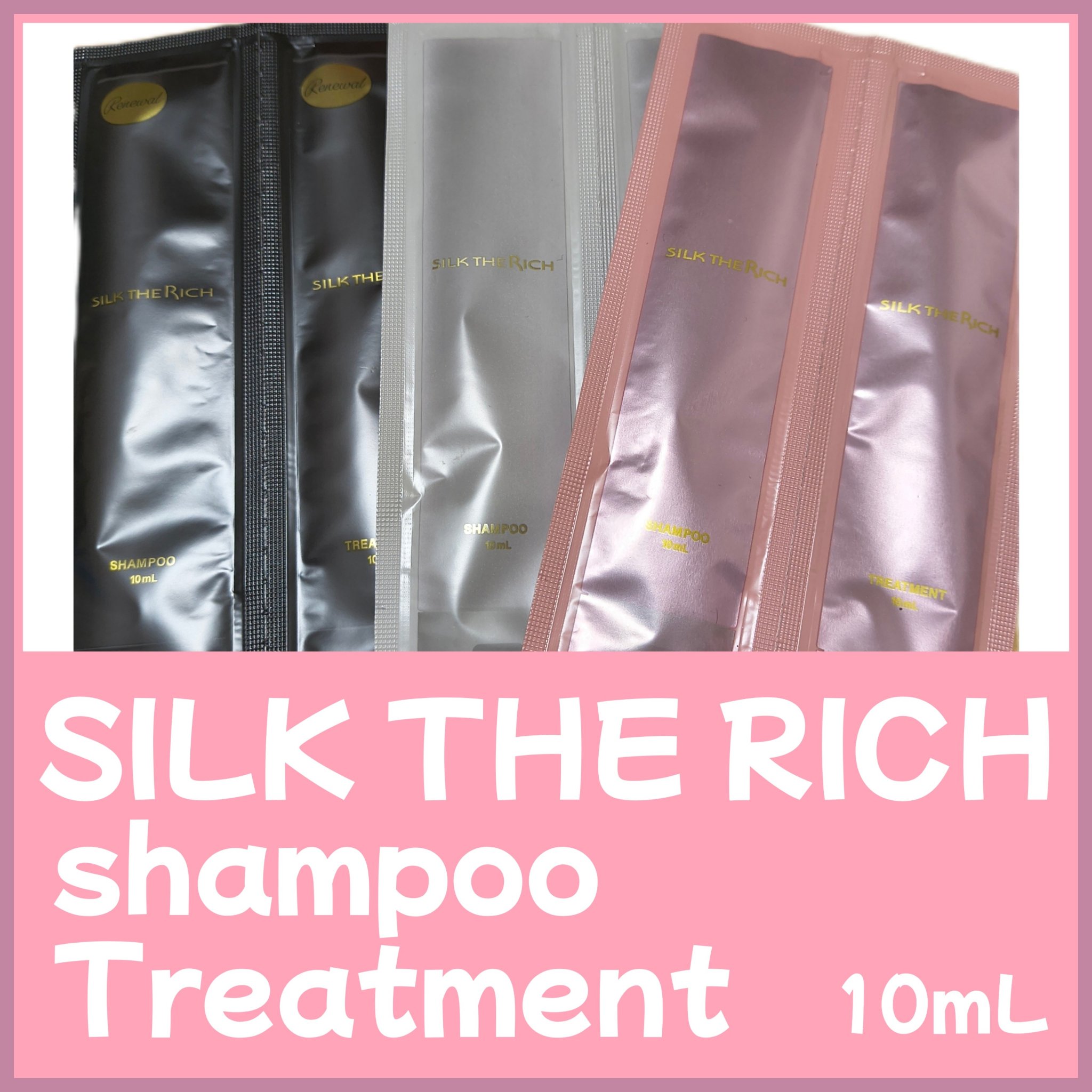 SILK THE RICH モイスト&リペア シャンプー・トリートメント/SILK THE RICH/市販シャンプーを使ったクチコミ（1枚目）