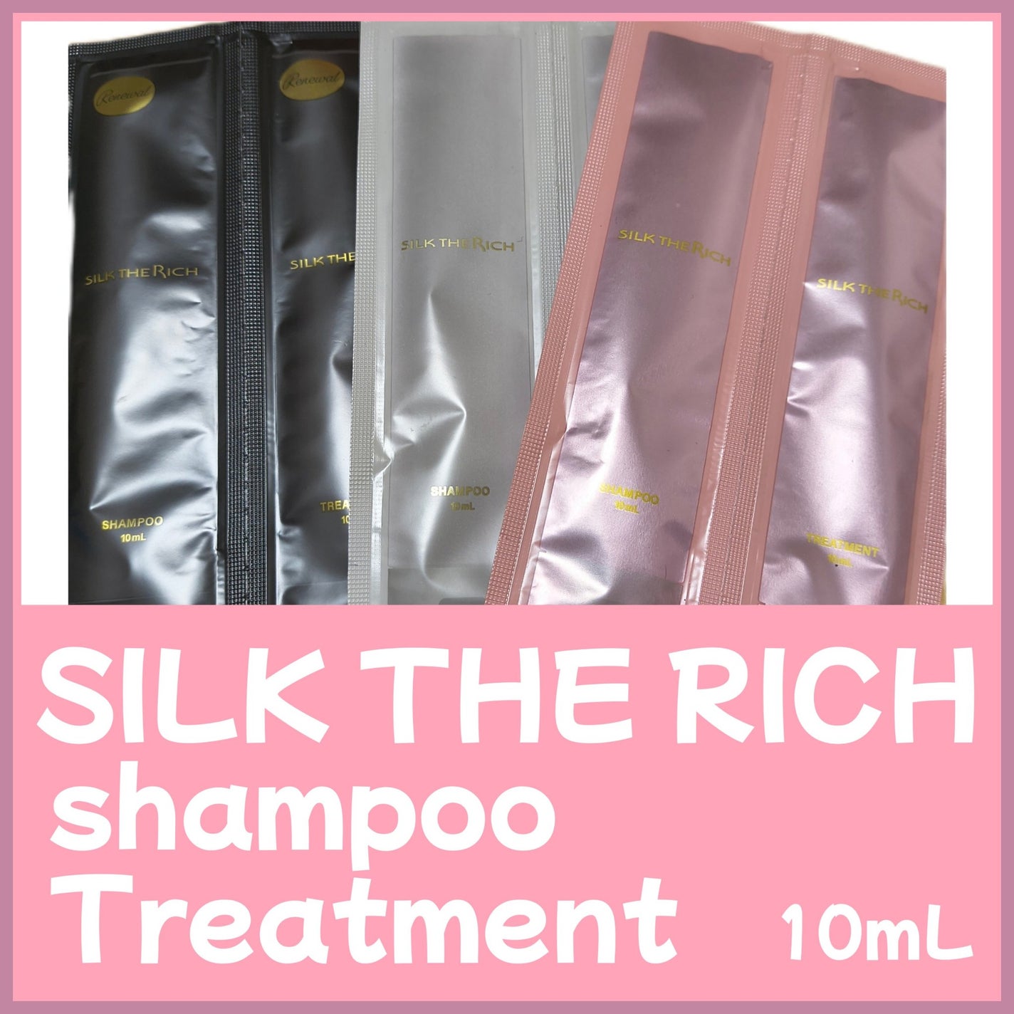 SILK THE RICH モイスト&リペア シャンプー・トリートメント/SILK THE RICH/市販シャンプーを使ったクチコミ(1枚目)