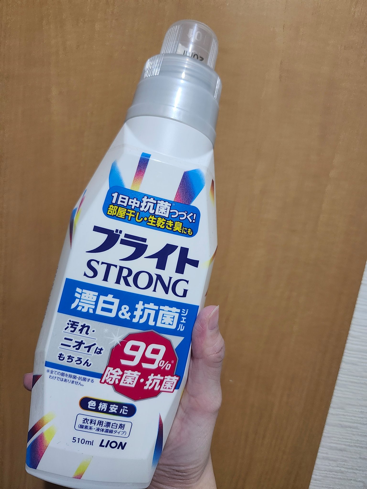 ブライトSTRONG/ブライト/その他ランドリー用品を使ったクチコミ（1枚目）