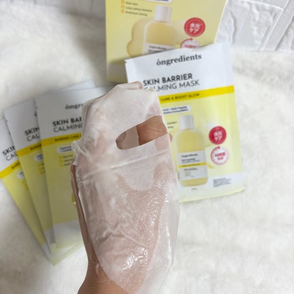 スキンバリアカーミングマスク/Ongredients/シートマスク・パックを使ったクチコミ(10枚目)