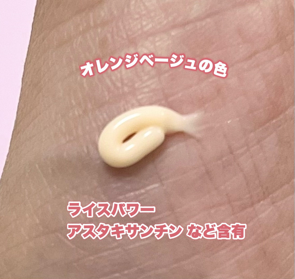 ザ リンクレス W/ONE BY KOSE/美容液を使ったクチコミ（2枚目）