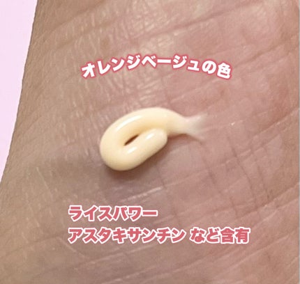 ザ リンクレス W/ONE BY KOSE/美容液を使ったクチコミ(2枚目)