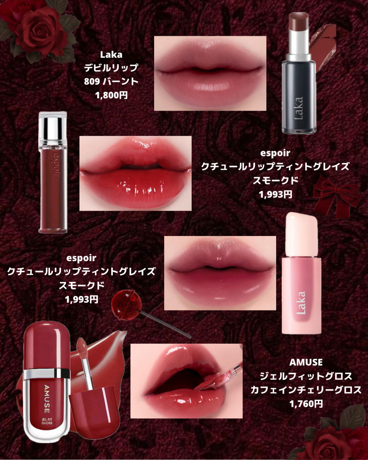 ジェルフィットグロス/AMUSE/リップグロスを使ったクチコミ（2枚目）