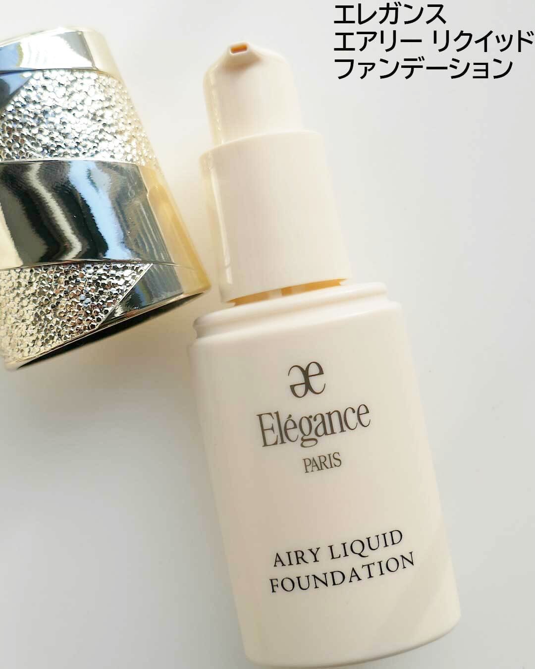 エアリー リクイッド ファンデーション/Elégance/リキッドファンデーションを使ったクチコミ（2枚目）