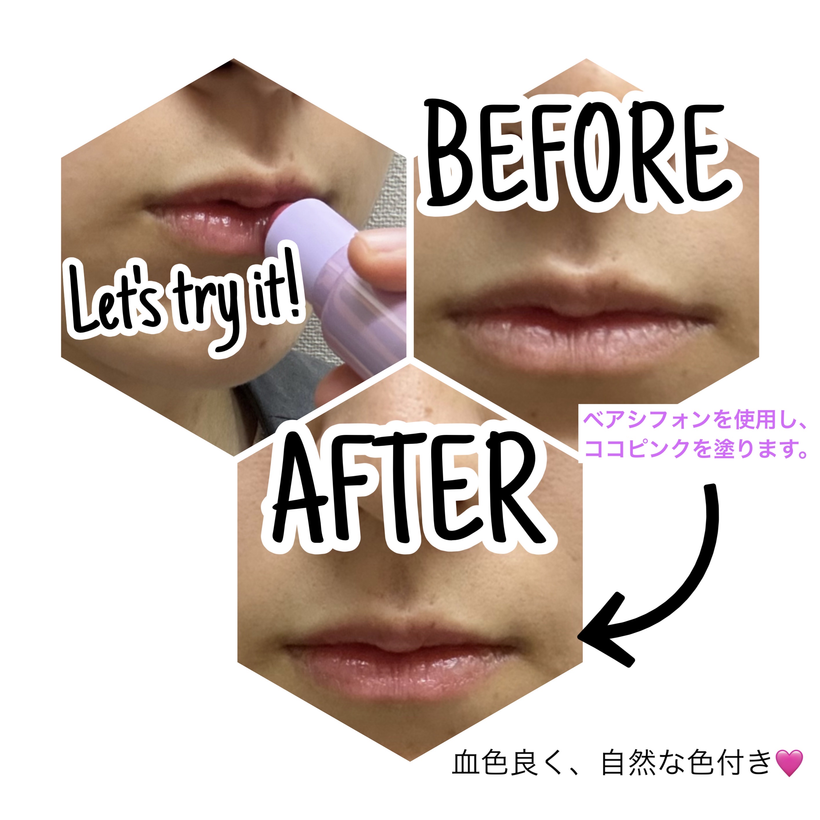 バイブアップライン リップバーム デュオセット/irecipe/メイクアップキットを使ったクチコミ（3枚目）