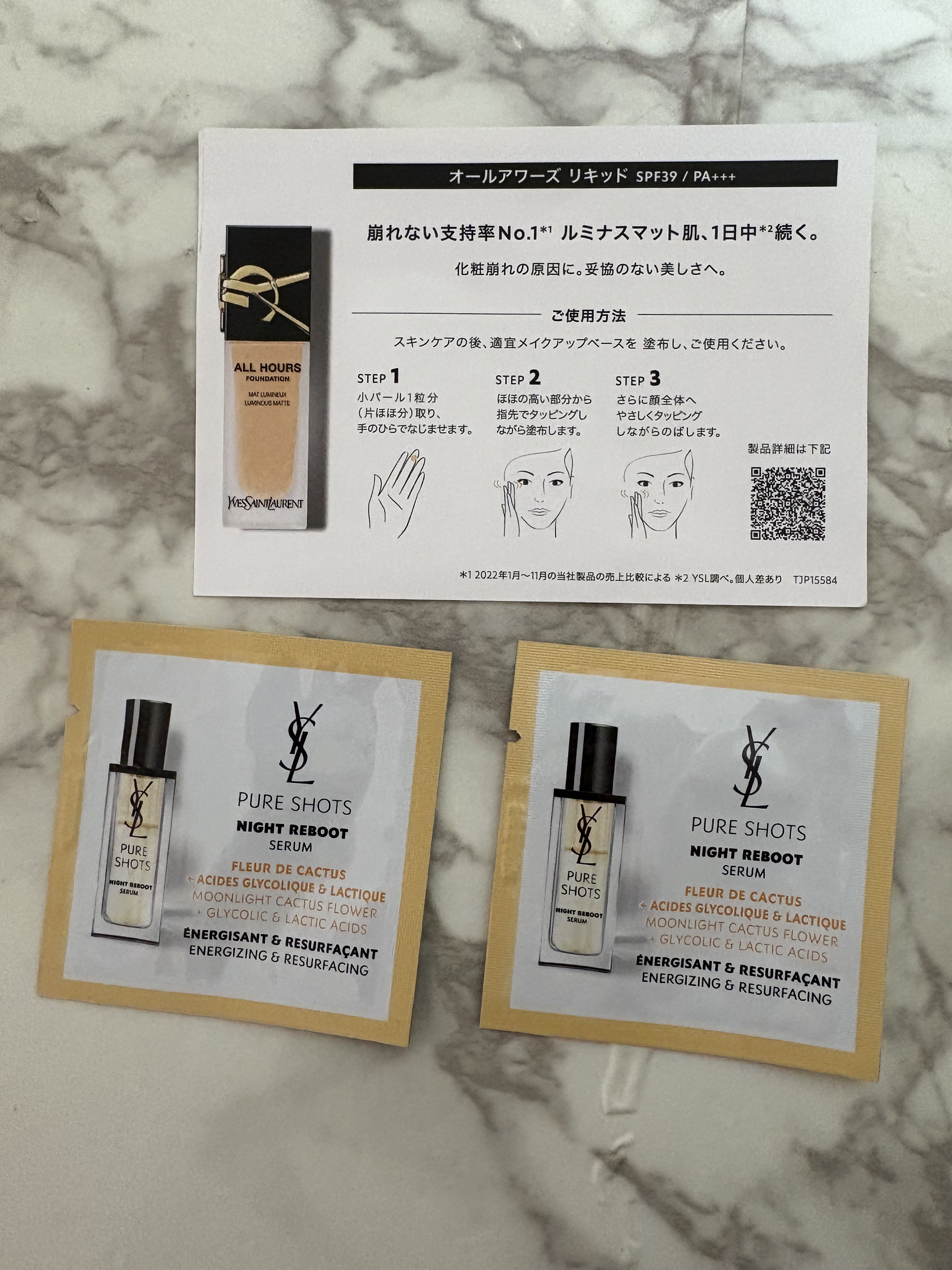 ピュアショット ナイト リチャージセラム/YVES SAINT LAURENT BEAUTE/美容液を使ったクチコミ（2枚目）