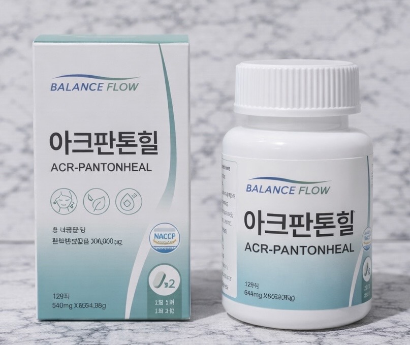 アークパントンヒール /Balance Flow/美容サプリメントを使ったクチコミ（1枚目）